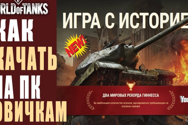 Какая комиссия кракен маркетплейс