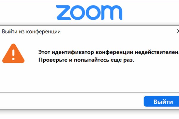 Ссылки на кракен com