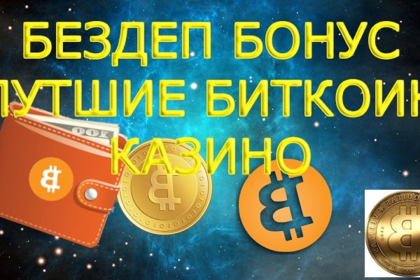 Кракен даркнет kraken014 com