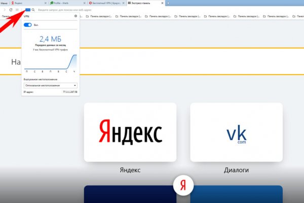 Что случилось с кракеном маркетплейс