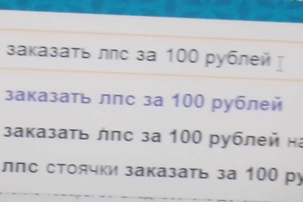 Зайти на кракен рабочее зеркало