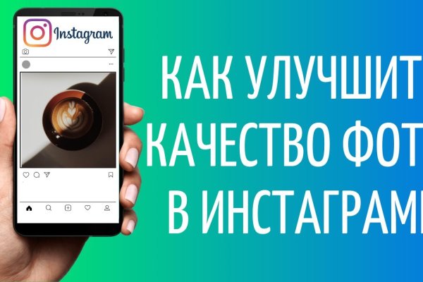 Kraken сайт покупок