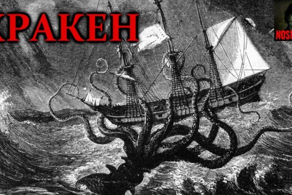 Kraken адрес onion