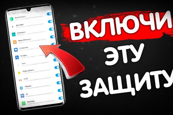Проблемы со входом на кракен