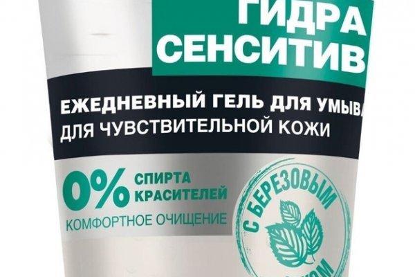 Кракен нарколог