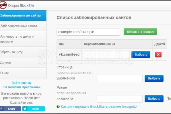 Ссылка на кракена для тора