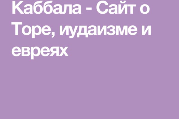 Кракен сайт сегодня