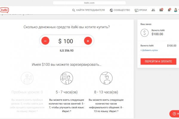 Через какой браузер заходить на кракен