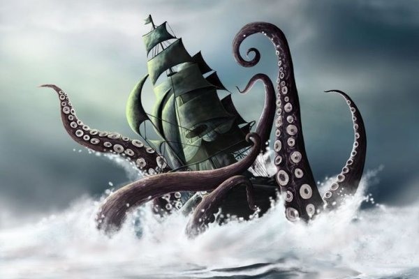 Kraken рабочий