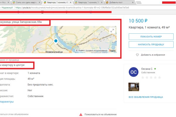 Браузер кракен