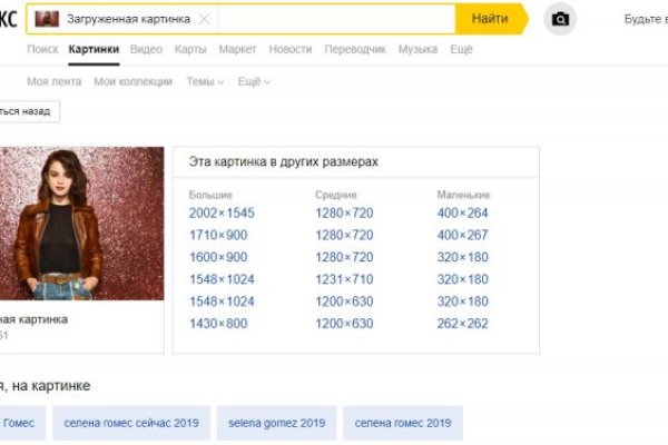 Кракен kr2web in