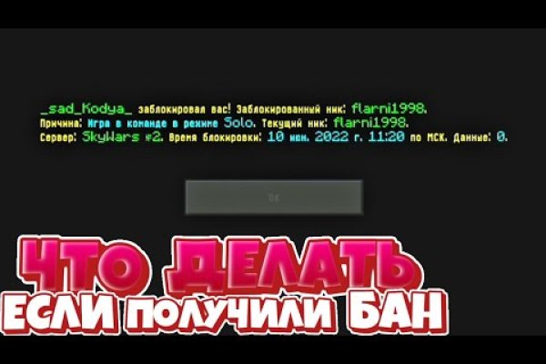 Актуальный сайт кракена