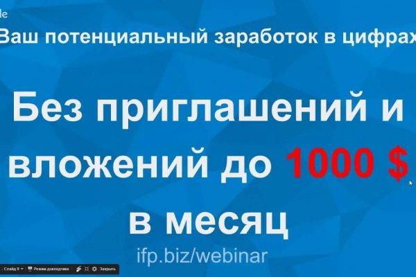 Сайт кракен не работает почему