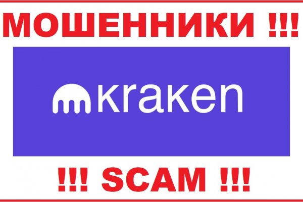 Вход кракен