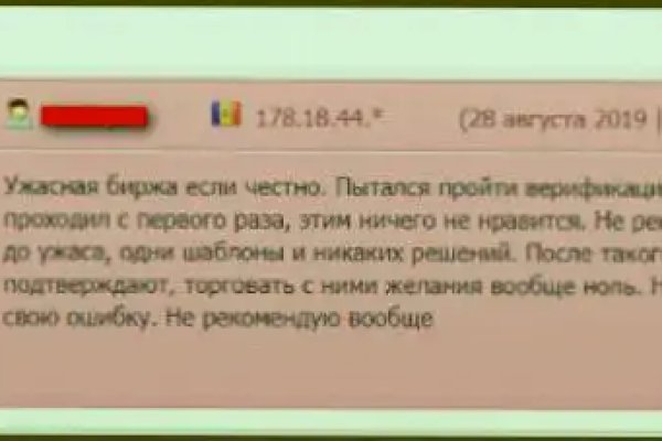 Кракен ты знаешь где покупать