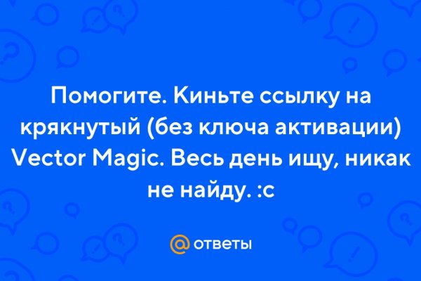 Официальный сайт кракен kraken